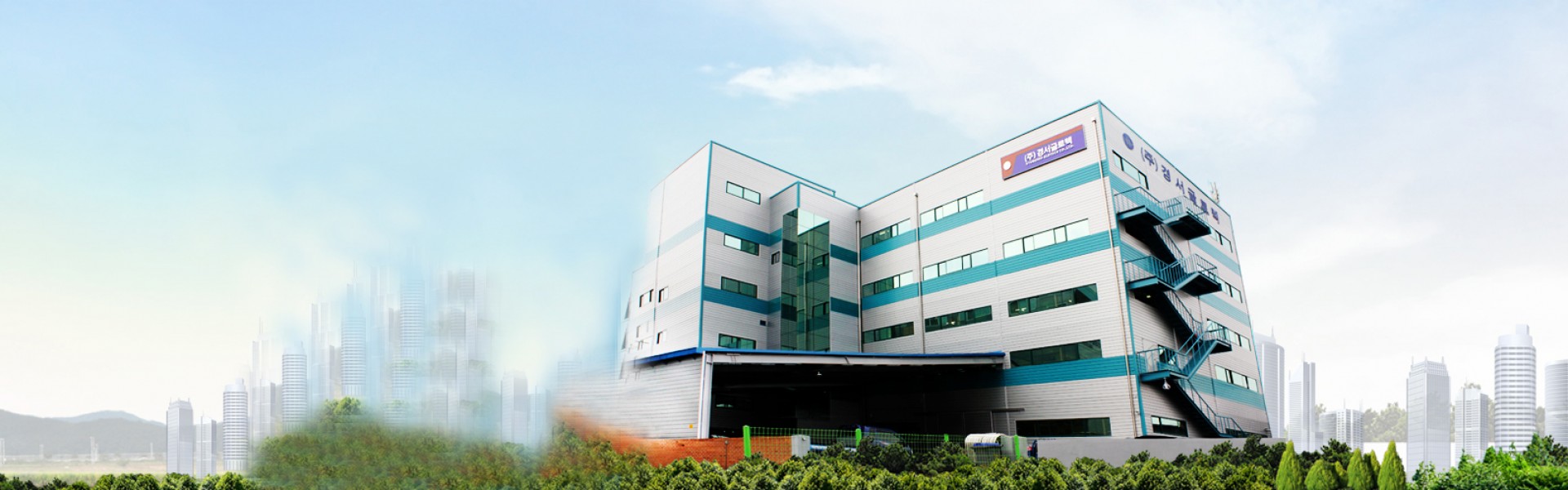 TỔNG CÔNG TY SUPER CLEANER TẠI HÀN QUỐC