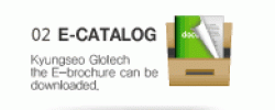 E-catalog